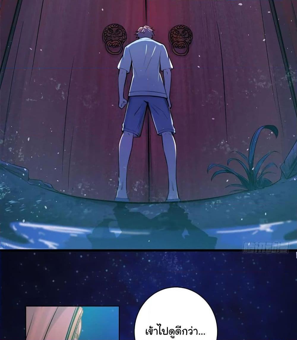 Manga-lc-com อ่านมังงะ อ่านการ์ตูน ออนไลน์ ฟรี Peerless Doctor in the City ตอนที่ 1 2 3 4 5 6 7 8 9 10 11 12 13 14 ฟรี ไม่มีโฆษณา Manga-lc - อ่าน มังงะ อ่าน การ์ตูน ออนไลน์ อ่านมังงะ ฟรี