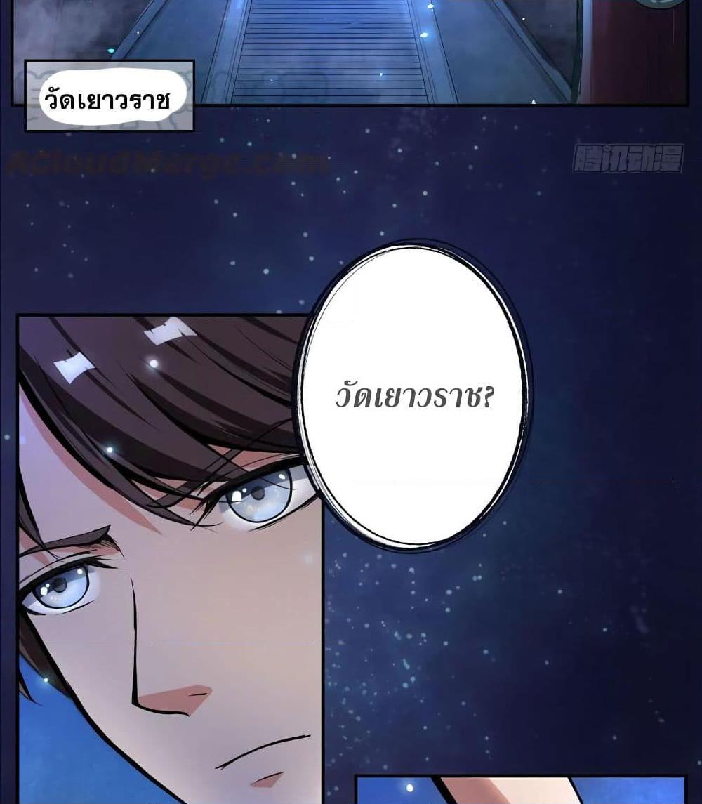 Manga-lc-com อ่านมังงะ อ่านการ์ตูน ออนไลน์ ฟรี Peerless Doctor in the City ตอนที่ 1 2 3 4 5 6 7 8 9 10 11 12 13 14 ฟรี ไม่มีโฆษณา Manga-lc - อ่าน มังงะ อ่าน การ์ตูน ออนไลน์ อ่านมังงะ ฟรี