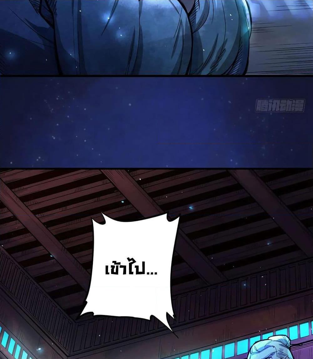 Manga-lc-com อ่านมังงะ อ่านการ์ตูน ออนไลน์ ฟรี Peerless Doctor in the City ตอนที่ 1 2 3 4 5 6 7 8 9 10 11 12 13 14 ฟรี ไม่มีโฆษณา Manga-lc - อ่าน มังงะ อ่าน การ์ตูน ออนไลน์ อ่านมังงะ ฟรี