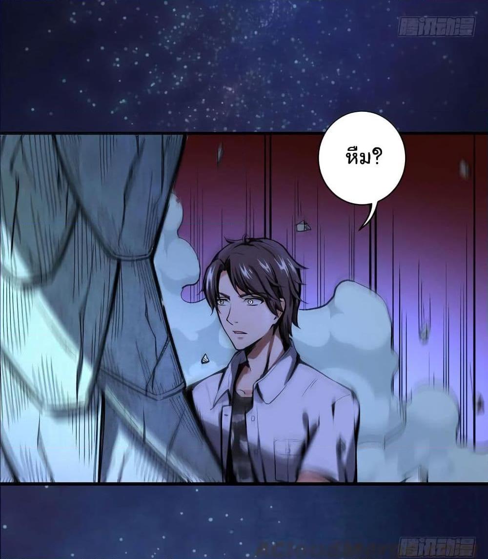 Manga-lc-com อ่านมังงะ อ่านการ์ตูน ออนไลน์ ฟรี Peerless Doctor in the City ตอนที่ 1 2 3 4 5 6 7 8 9 10 11 12 13 14 ฟรี ไม่มีโฆษณา Manga-lc - อ่าน มังงะ อ่าน การ์ตูน ออนไลน์ อ่านมังงะ ฟรี
