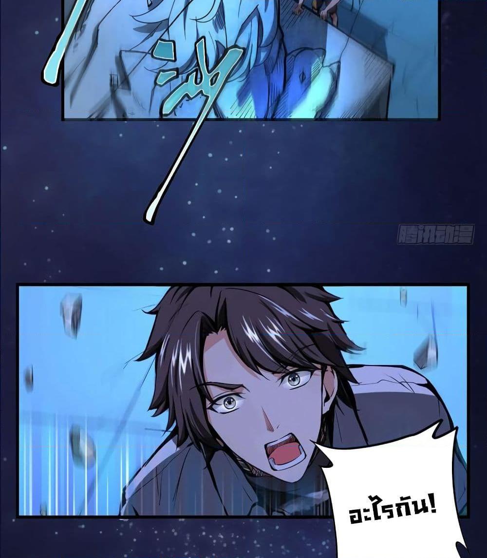 Manga-lc-com อ่านมังงะ อ่านการ์ตูน ออนไลน์ ฟรี Peerless Doctor in the City ตอนที่ 1 2 3 4 5 6 7 8 9 10 11 12 13 14 ฟรี ไม่มีโฆษณา Manga-lc - อ่าน มังงะ อ่าน การ์ตูน ออนไลน์ อ่านมังงะ ฟรี