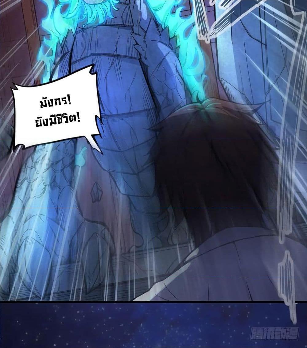 Manga-lc-com อ่านมังงะ อ่านการ์ตูน ออนไลน์ ฟรี Peerless Doctor in the City ตอนที่ 1 2 3 4 5 6 7 8 9 10 11 12 13 14 ฟรี ไม่มีโฆษณา Manga-lc - อ่าน มังงะ อ่าน การ์ตูน ออนไลน์ อ่านมังงะ ฟรี