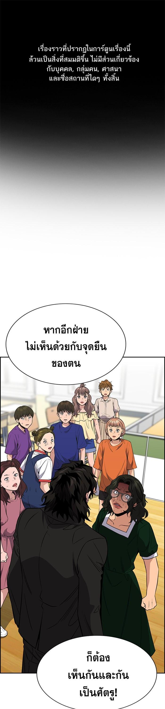 Manga-lc-com อ่านมังงะ อ่านการ์ตูน ออนไลน์ ฟรี True Education ตอนที่ 1 2 3 4 5 6 7 8 9 10 11 12 13 14 ฟรี ไม่มีโฆษณา Manga-lc - อ่าน มังงะ อ่าน การ์ตูน ออนไลน์ อ่านมังงะ ฟรี