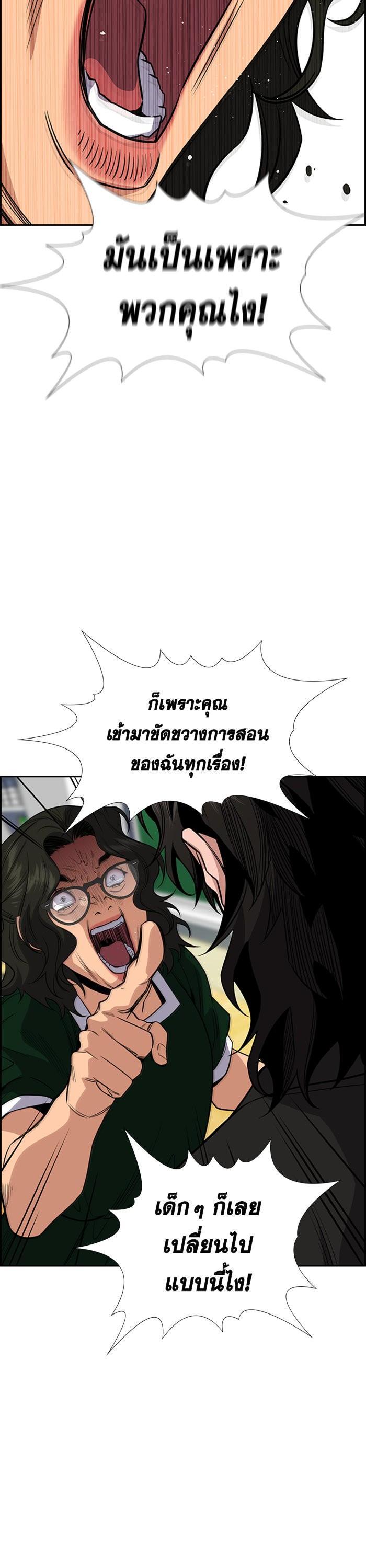 Manga-lc-com อ่านมังงะ อ่านการ์ตูน ออนไลน์ ฟรี True Education ตอนที่ 1 2 3 4 5 6 7 8 9 10 11 12 13 14 ฟรี ไม่มีโฆษณา Manga-lc - อ่าน มังงะ อ่าน การ์ตูน ออนไลน์ อ่านมังงะ ฟรี