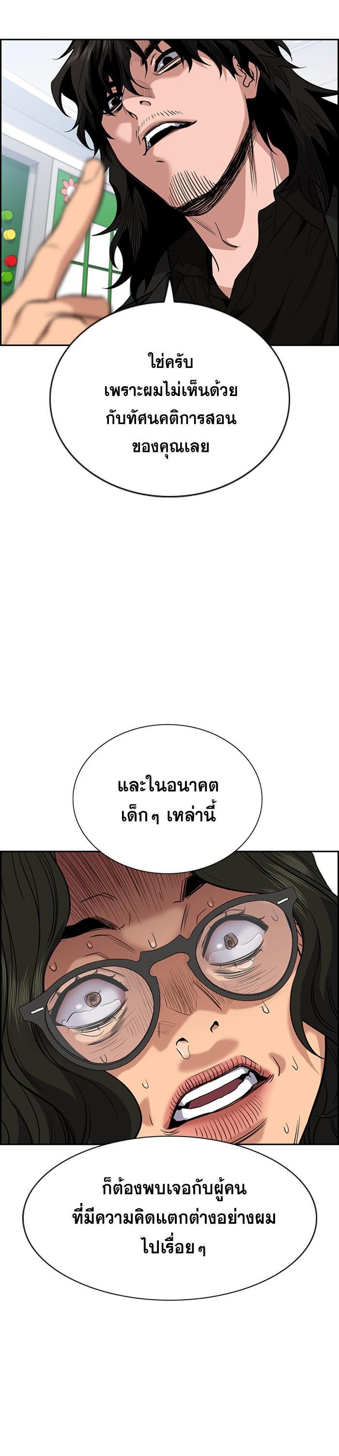 Manga-lc-com อ่านมังงะ อ่านการ์ตูน ออนไลน์ ฟรี True Education ตอนที่ 1 2 3 4 5 6 7 8 9 10 11 12 13 14 ฟรี ไม่มีโฆษณา Manga-lc - อ่าน มังงะ อ่าน การ์ตูน ออนไลน์ อ่านมังงะ ฟรี