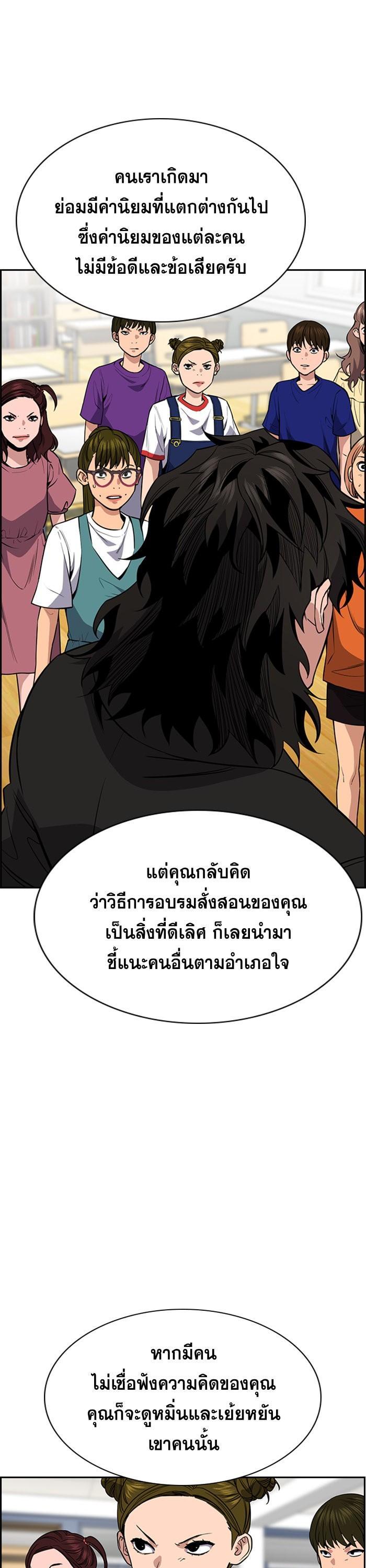 Manga-lc-com อ่านมังงะ อ่านการ์ตูน ออนไลน์ ฟรี True Education ตอนที่ 1 2 3 4 5 6 7 8 9 10 11 12 13 14 ฟรี ไม่มีโฆษณา Manga-lc - อ่าน มังงะ อ่าน การ์ตูน ออนไลน์ อ่านมังงะ ฟรี
