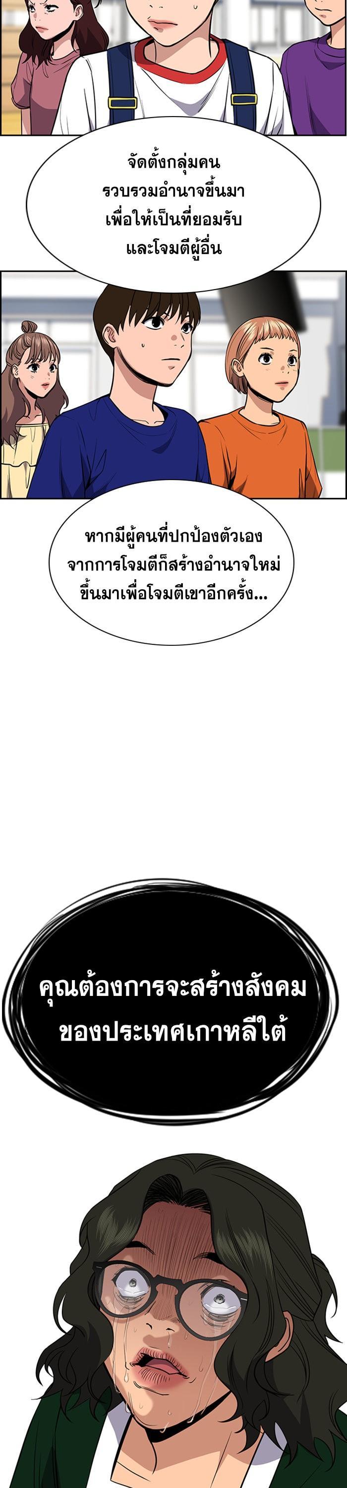 Manga-lc-com อ่านมังงะ อ่านการ์ตูน ออนไลน์ ฟรี True Education ตอนที่ 1 2 3 4 5 6 7 8 9 10 11 12 13 14 ฟรี ไม่มีโฆษณา Manga-lc - อ่าน มังงะ อ่าน การ์ตูน ออนไลน์ อ่านมังงะ ฟรี