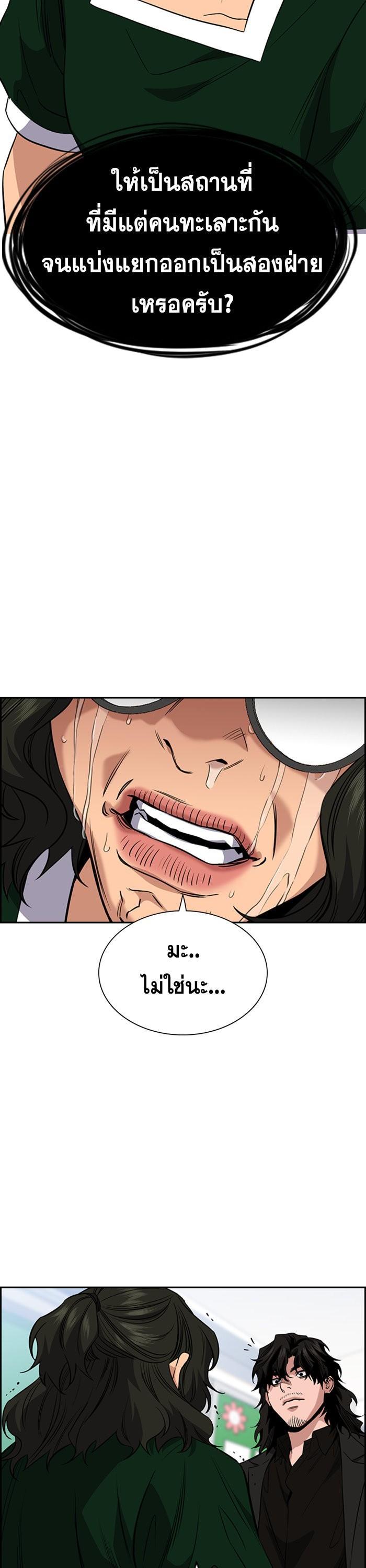 Manga-lc-com อ่านมังงะ อ่านการ์ตูน ออนไลน์ ฟรี True Education ตอนที่ 1 2 3 4 5 6 7 8 9 10 11 12 13 14 ฟรี ไม่มีโฆษณา Manga-lc - อ่าน มังงะ อ่าน การ์ตูน ออนไลน์ อ่านมังงะ ฟรี