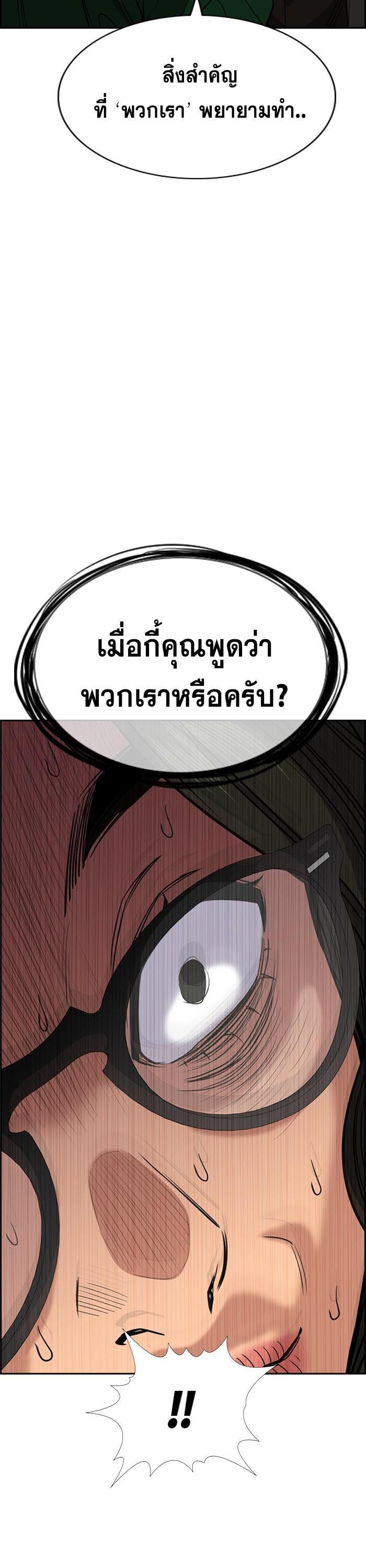 Manga-lc-com อ่านมังงะ อ่านการ์ตูน ออนไลน์ ฟรี True Education ตอนที่ 1 2 3 4 5 6 7 8 9 10 11 12 13 14 ฟรี ไม่มีโฆษณา Manga-lc - อ่าน มังงะ อ่าน การ์ตูน ออนไลน์ อ่านมังงะ ฟรี