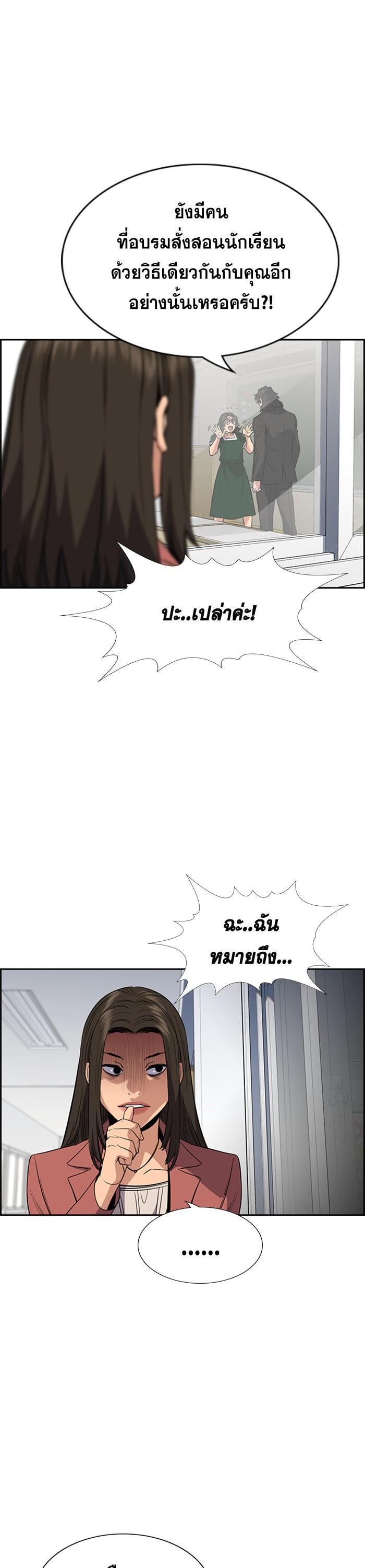 Manga-lc-com อ่านมังงะ อ่านการ์ตูน ออนไลน์ ฟรี True Education ตอนที่ 1 2 3 4 5 6 7 8 9 10 11 12 13 14 ฟรี ไม่มีโฆษณา Manga-lc - อ่าน มังงะ อ่าน การ์ตูน ออนไลน์ อ่านมังงะ ฟรี