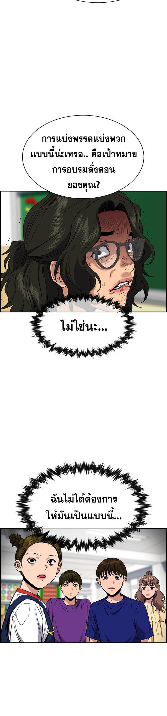 Manga-lc-com อ่านมังงะ อ่านการ์ตูน ออนไลน์ ฟรี True Education ตอนที่ 1 2 3 4 5 6 7 8 9 10 11 12 13 14 ฟรี ไม่มีโฆษณา Manga-lc - อ่าน มังงะ อ่าน การ์ตูน ออนไลน์ อ่านมังงะ ฟรี