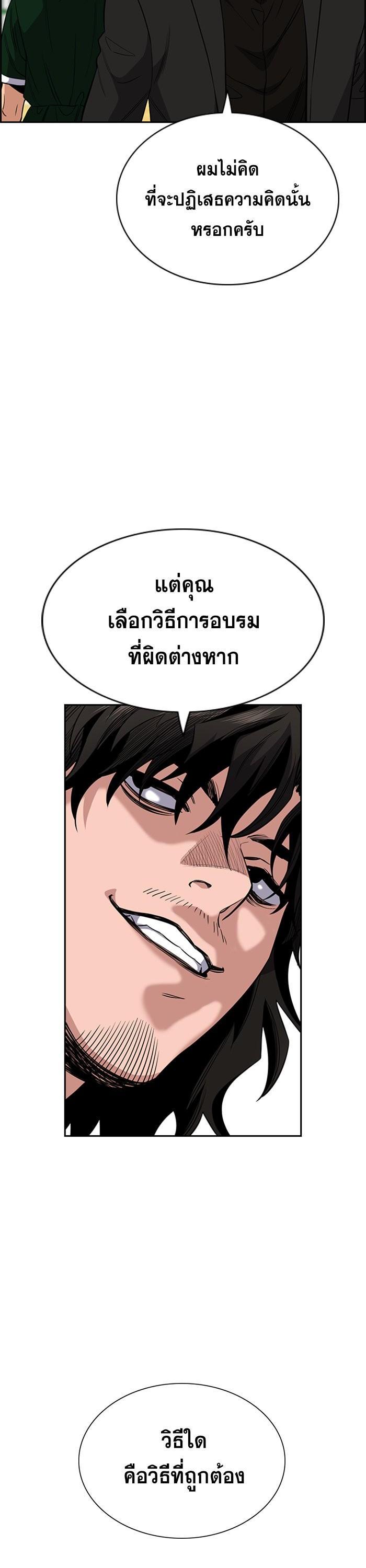 Manga-lc-com อ่านมังงะ อ่านการ์ตูน ออนไลน์ ฟรี True Education ตอนที่ 1 2 3 4 5 6 7 8 9 10 11 12 13 14 ฟรี ไม่มีโฆษณา Manga-lc - อ่าน มังงะ อ่าน การ์ตูน ออนไลน์ อ่านมังงะ ฟรี