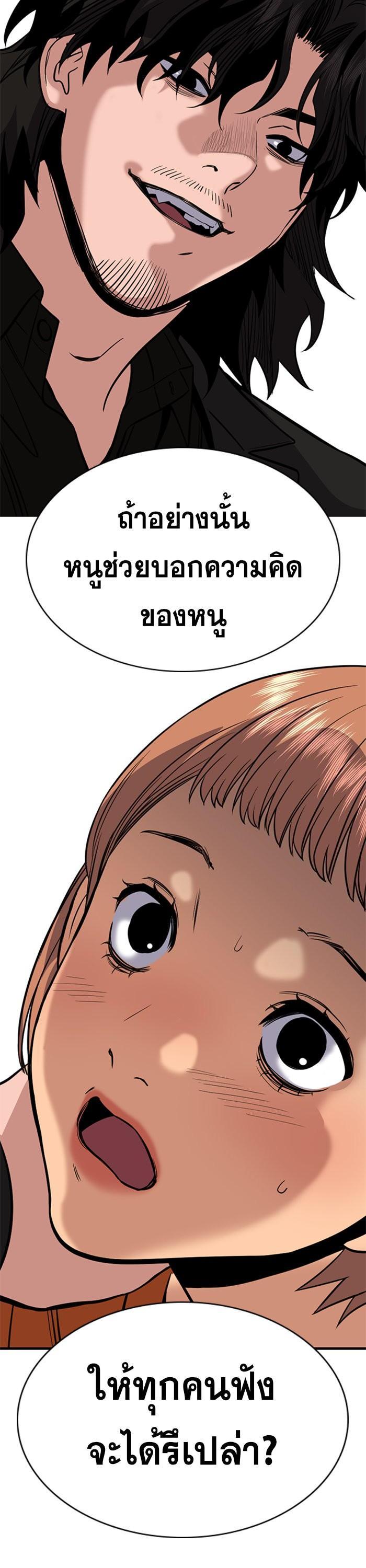 Manga-lc-com อ่านมังงะ อ่านการ์ตูน ออนไลน์ ฟรี True Education ตอนที่ 1 2 3 4 5 6 7 8 9 10 11 12 13 14 ฟรี ไม่มีโฆษณา Manga-lc - อ่าน มังงะ อ่าน การ์ตูน ออนไลน์ อ่านมังงะ ฟรี