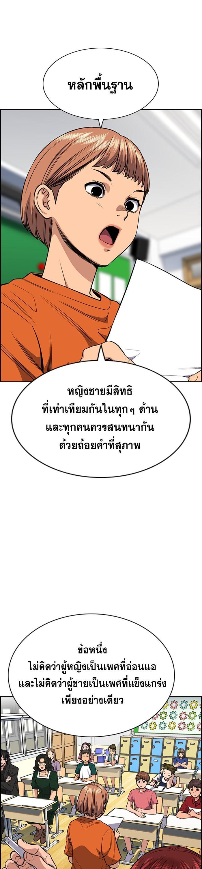 Manga-lc-com อ่านมังงะ อ่านการ์ตูน ออนไลน์ ฟรี True Education ตอนที่ 1 2 3 4 5 6 7 8 9 10 11 12 13 14 ฟรี ไม่มีโฆษณา Manga-lc - อ่าน มังงะ อ่าน การ์ตูน ออนไลน์ อ่านมังงะ ฟรี