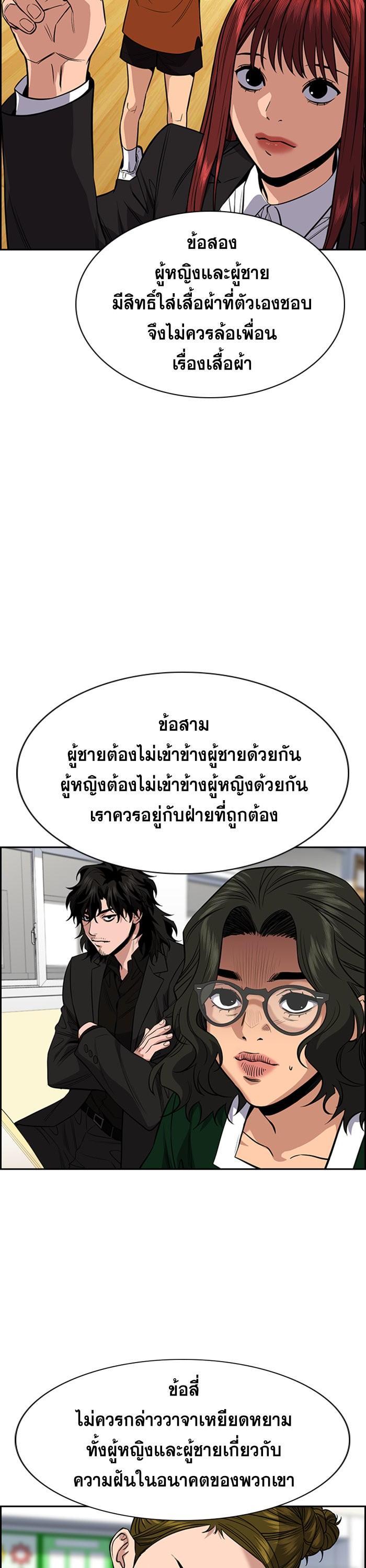 Manga-lc-com อ่านมังงะ อ่านการ์ตูน ออนไลน์ ฟรี True Education ตอนที่ 1 2 3 4 5 6 7 8 9 10 11 12 13 14 ฟรี ไม่มีโฆษณา Manga-lc - อ่าน มังงะ อ่าน การ์ตูน ออนไลน์ อ่านมังงะ ฟรี