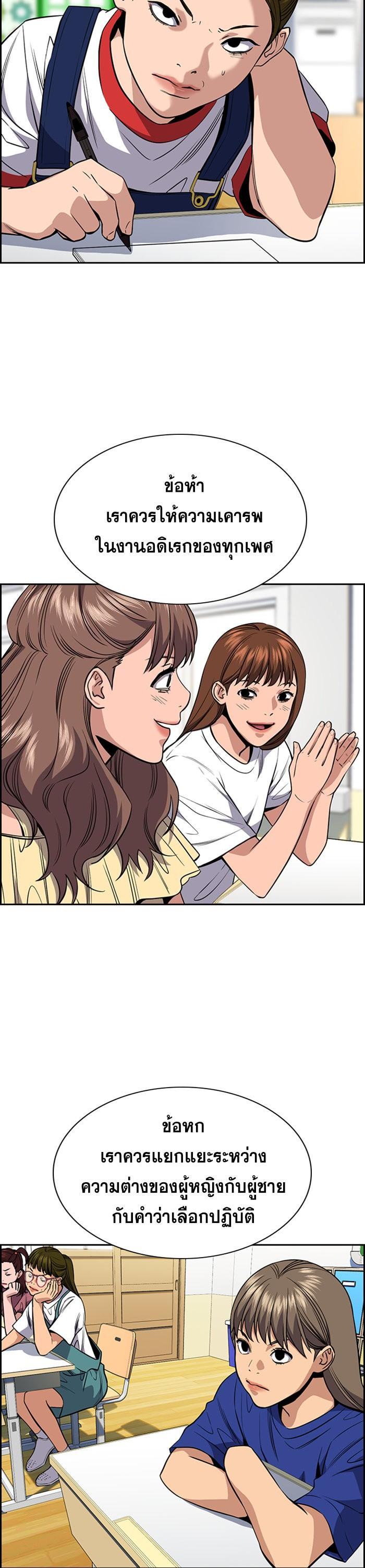 Manga-lc-com อ่านมังงะ อ่านการ์ตูน ออนไลน์ ฟรี True Education ตอนที่ 1 2 3 4 5 6 7 8 9 10 11 12 13 14 ฟรี ไม่มีโฆษณา Manga-lc - อ่าน มังงะ อ่าน การ์ตูน ออนไลน์ อ่านมังงะ ฟรี