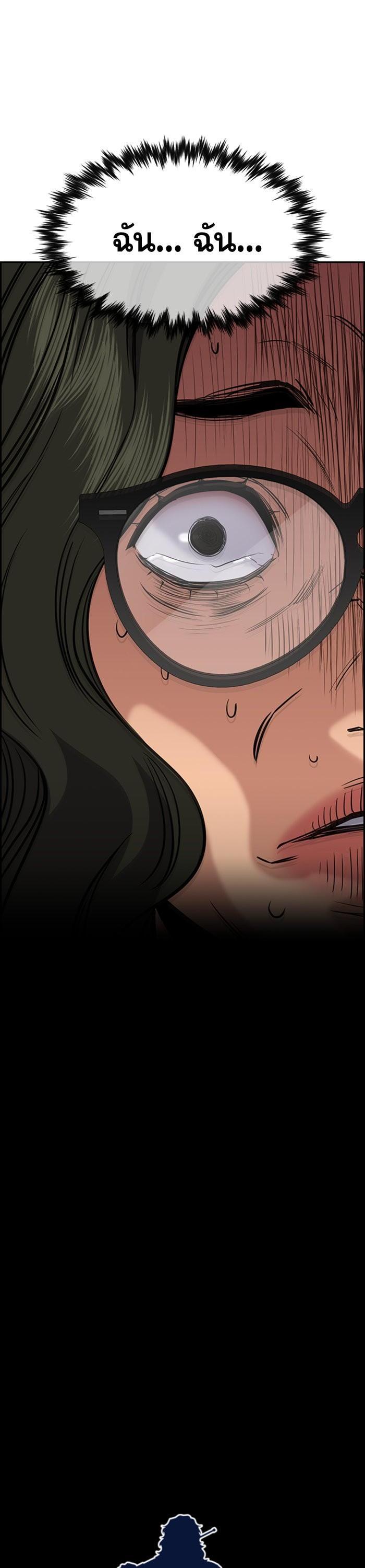 Manga-lc-com อ่านมังงะ อ่านการ์ตูน ออนไลน์ ฟรี True Education ตอนที่ 1 2 3 4 5 6 7 8 9 10 11 12 13 14 ฟรี ไม่มีโฆษณา Manga-lc - อ่าน มังงะ อ่าน การ์ตูน ออนไลน์ อ่านมังงะ ฟรี