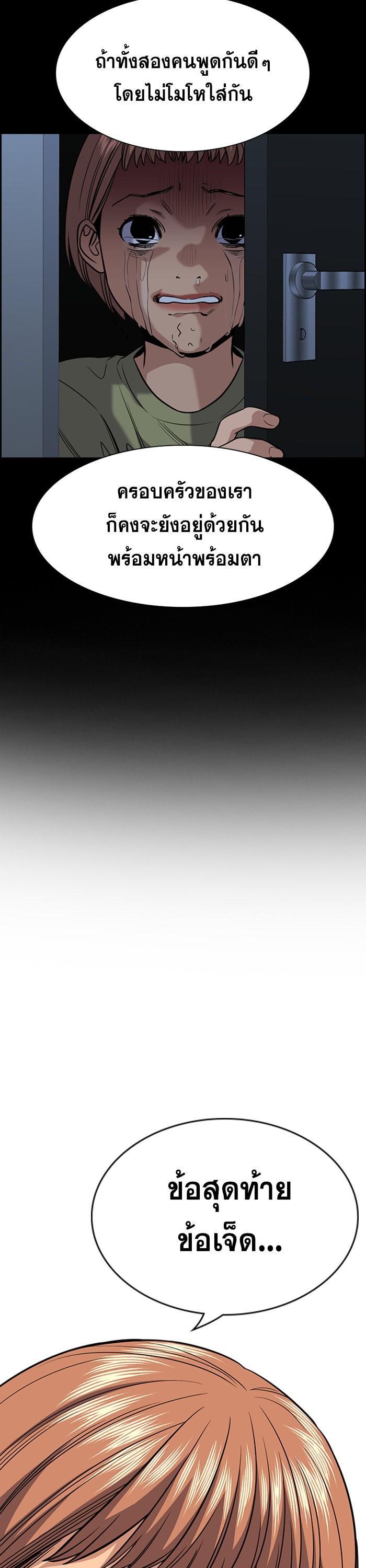 Manga-lc-com อ่านมังงะ อ่านการ์ตูน ออนไลน์ ฟรี True Education ตอนที่ 1 2 3 4 5 6 7 8 9 10 11 12 13 14 ฟรี ไม่มีโฆษณา Manga-lc - อ่าน มังงะ อ่าน การ์ตูน ออนไลน์ อ่านมังงะ ฟรี