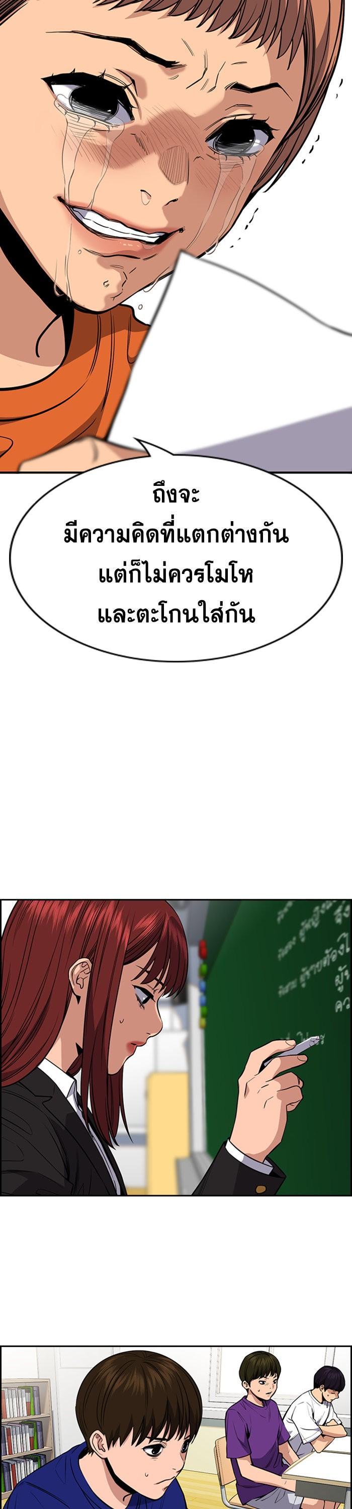 Manga-lc-com อ่านมังงะ อ่านการ์ตูน ออนไลน์ ฟรี True Education ตอนที่ 1 2 3 4 5 6 7 8 9 10 11 12 13 14 ฟรี ไม่มีโฆษณา Manga-lc - อ่าน มังงะ อ่าน การ์ตูน ออนไลน์ อ่านมังงะ ฟรี