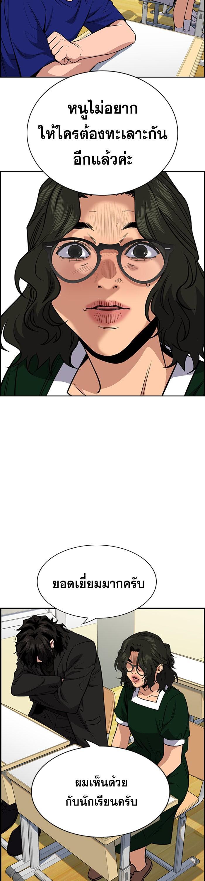 Manga-lc-com อ่านมังงะ อ่านการ์ตูน ออนไลน์ ฟรี True Education ตอนที่ 1 2 3 4 5 6 7 8 9 10 11 12 13 14 ฟรี ไม่มีโฆษณา Manga-lc - อ่าน มังงะ อ่าน การ์ตูน ออนไลน์ อ่านมังงะ ฟรี