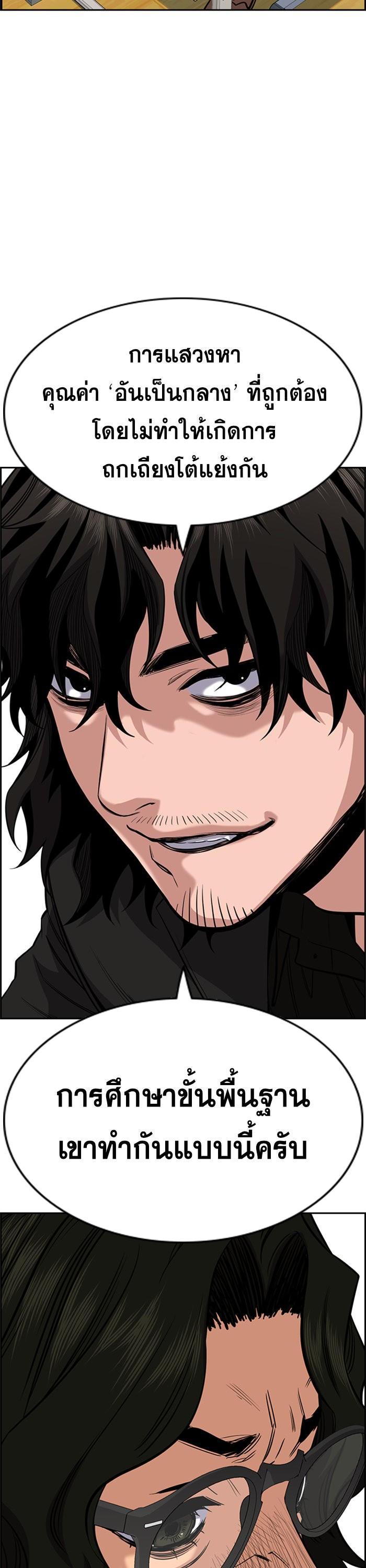 Manga-lc-com อ่านมังงะ อ่านการ์ตูน ออนไลน์ ฟรี True Education ตอนที่ 1 2 3 4 5 6 7 8 9 10 11 12 13 14 ฟรี ไม่มีโฆษณา Manga-lc - อ่าน มังงะ อ่าน การ์ตูน ออนไลน์ อ่านมังงะ ฟรี