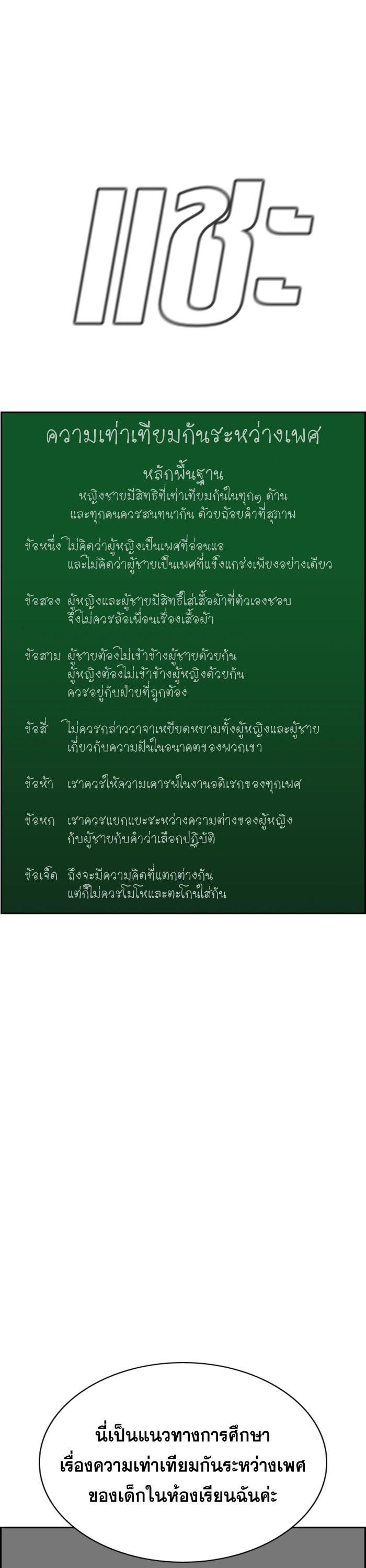 Manga-lc-com อ่านมังงะ อ่านการ์ตูน ออนไลน์ ฟรี True Education ตอนที่ 1 2 3 4 5 6 7 8 9 10 11 12 13 14 ฟรี ไม่มีโฆษณา Manga-lc - อ่าน มังงะ อ่าน การ์ตูน ออนไลน์ อ่านมังงะ ฟรี