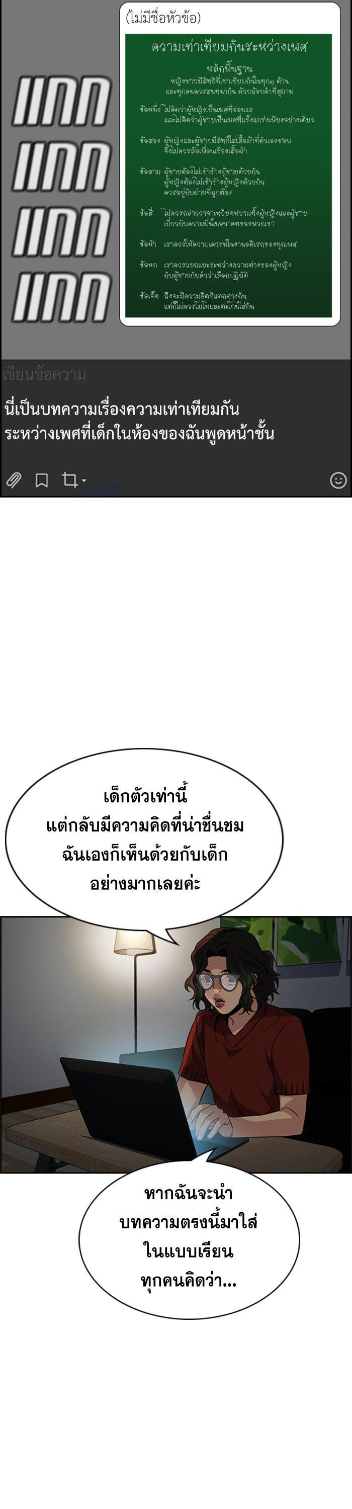 Manga-lc-com อ่านมังงะ อ่านการ์ตูน ออนไลน์ ฟรี True Education ตอนที่ 1 2 3 4 5 6 7 8 9 10 11 12 13 14 ฟรี ไม่มีโฆษณา Manga-lc - อ่าน มังงะ อ่าน การ์ตูน ออนไลน์ อ่านมังงะ ฟรี
