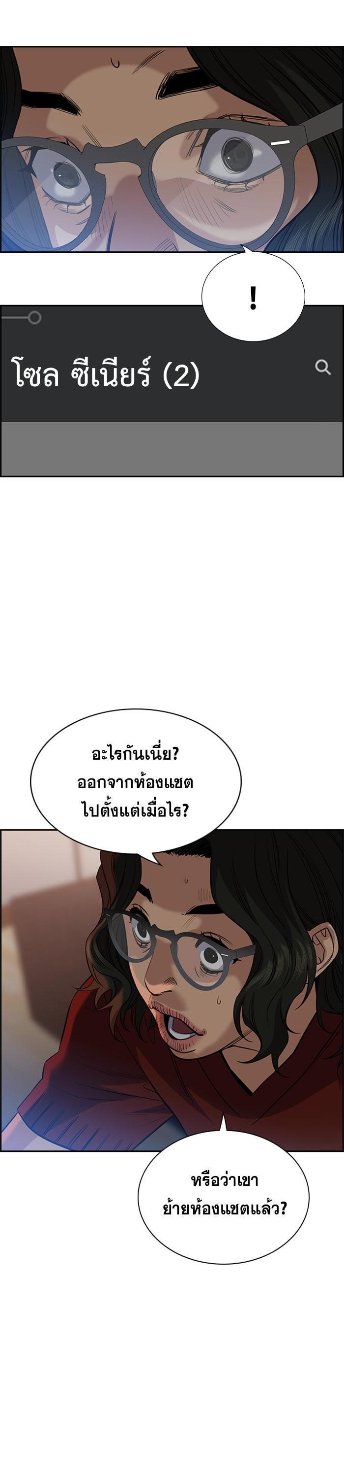 Manga-lc-com อ่านมังงะ อ่านการ์ตูน ออนไลน์ ฟรี True Education ตอนที่ 1 2 3 4 5 6 7 8 9 10 11 12 13 14 ฟรี ไม่มีโฆษณา Manga-lc - อ่าน มังงะ อ่าน การ์ตูน ออนไลน์ อ่านมังงะ ฟรี