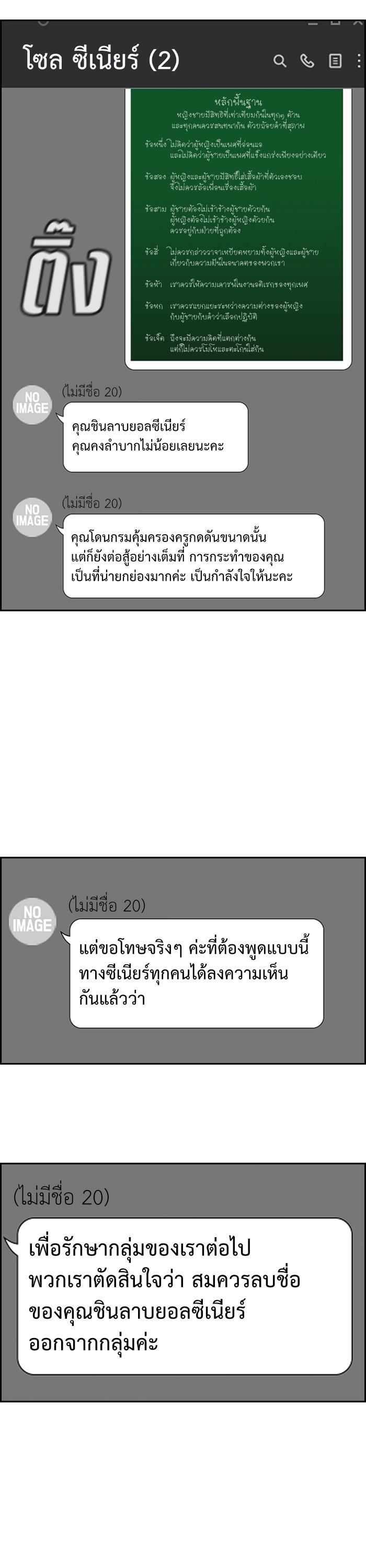 Manga-lc-com อ่านมังงะ อ่านการ์ตูน ออนไลน์ ฟรี True Education ตอนที่ 1 2 3 4 5 6 7 8 9 10 11 12 13 14 ฟรี ไม่มีโฆษณา Manga-lc - อ่าน มังงะ อ่าน การ์ตูน ออนไลน์ อ่านมังงะ ฟรี