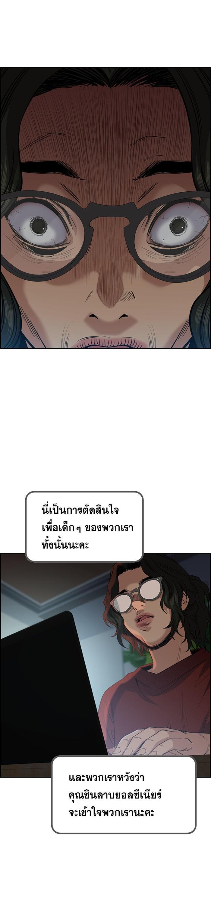 Manga-lc-com อ่านมังงะ อ่านการ์ตูน ออนไลน์ ฟรี True Education ตอนที่ 1 2 3 4 5 6 7 8 9 10 11 12 13 14 ฟรี ไม่มีโฆษณา Manga-lc - อ่าน มังงะ อ่าน การ์ตูน ออนไลน์ อ่านมังงะ ฟรี