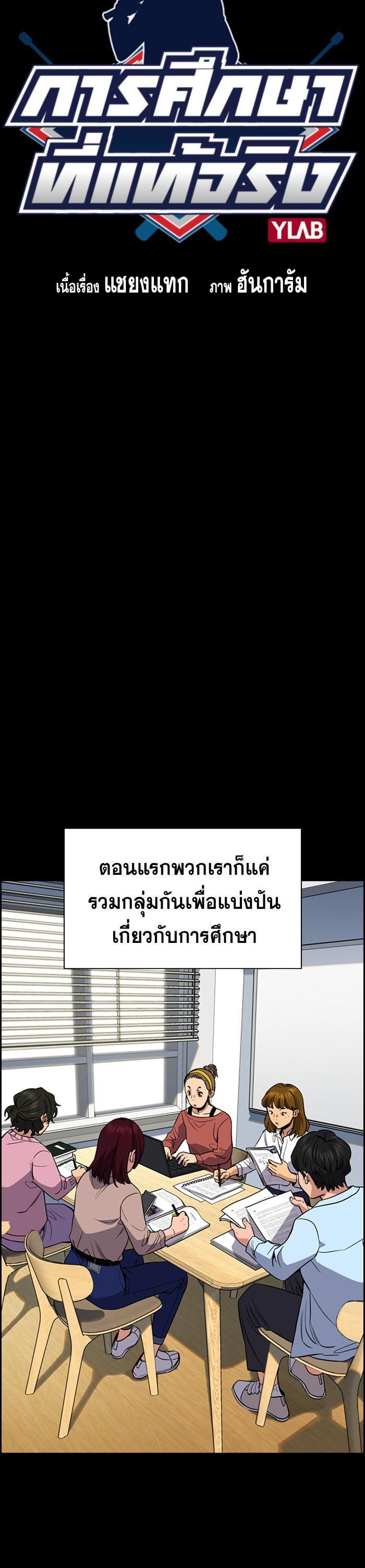 Manga-lc-com อ่านมังงะ อ่านการ์ตูน ออนไลน์ ฟรี True Education ตอนที่ 1 2 3 4 5 6 7 8 9 10 11 12 13 14 ฟรี ไม่มีโฆษณา Manga-lc - อ่าน มังงะ อ่าน การ์ตูน ออนไลน์ อ่านมังงะ ฟรี