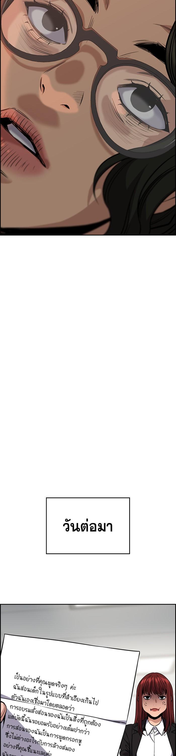 Manga-lc-com อ่านมังงะ อ่านการ์ตูน ออนไลน์ ฟรี True Education ตอนที่ 1 2 3 4 5 6 7 8 9 10 11 12 13 14 ฟรี ไม่มีโฆษณา Manga-lc - อ่าน มังงะ อ่าน การ์ตูน ออนไลน์ อ่านมังงะ ฟรี