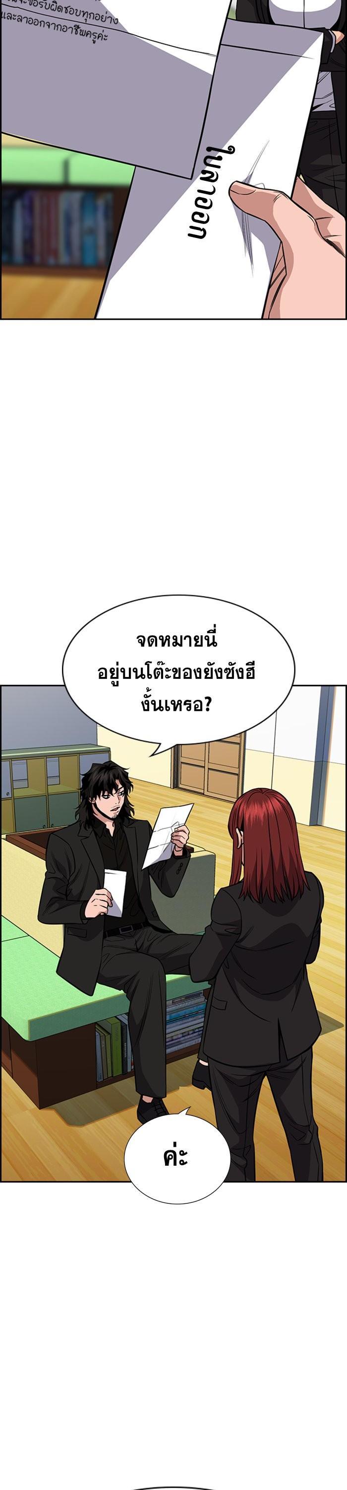 Manga-lc-com อ่านมังงะ อ่านการ์ตูน ออนไลน์ ฟรี True Education ตอนที่ 1 2 3 4 5 6 7 8 9 10 11 12 13 14 ฟรี ไม่มีโฆษณา Manga-lc - อ่าน มังงะ อ่าน การ์ตูน ออนไลน์ อ่านมังงะ ฟรี