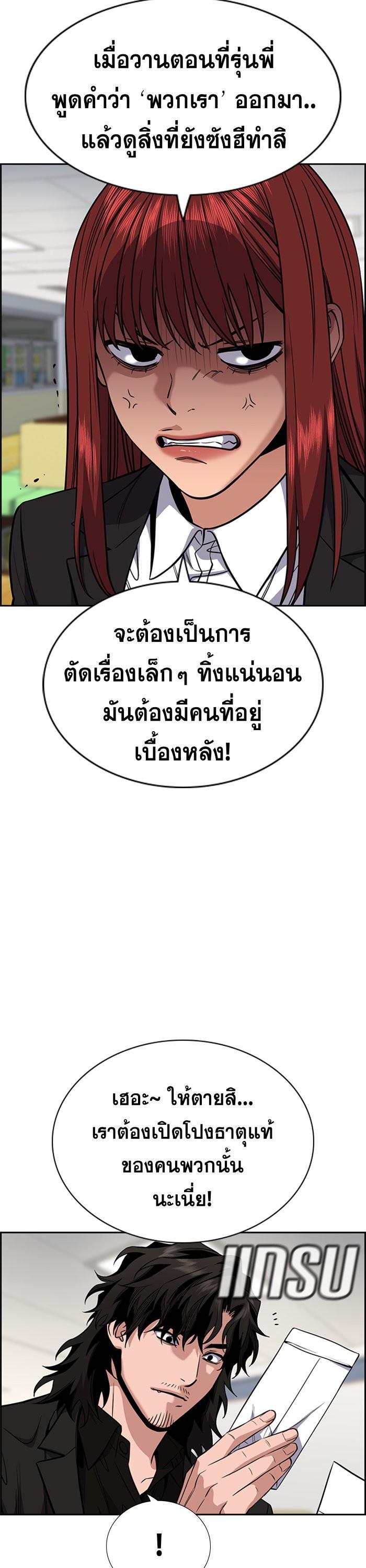 Manga-lc-com อ่านมังงะ อ่านการ์ตูน ออนไลน์ ฟรี True Education ตอนที่ 1 2 3 4 5 6 7 8 9 10 11 12 13 14 ฟรี ไม่มีโฆษณา Manga-lc - อ่าน มังงะ อ่าน การ์ตูน ออนไลน์ อ่านมังงะ ฟรี