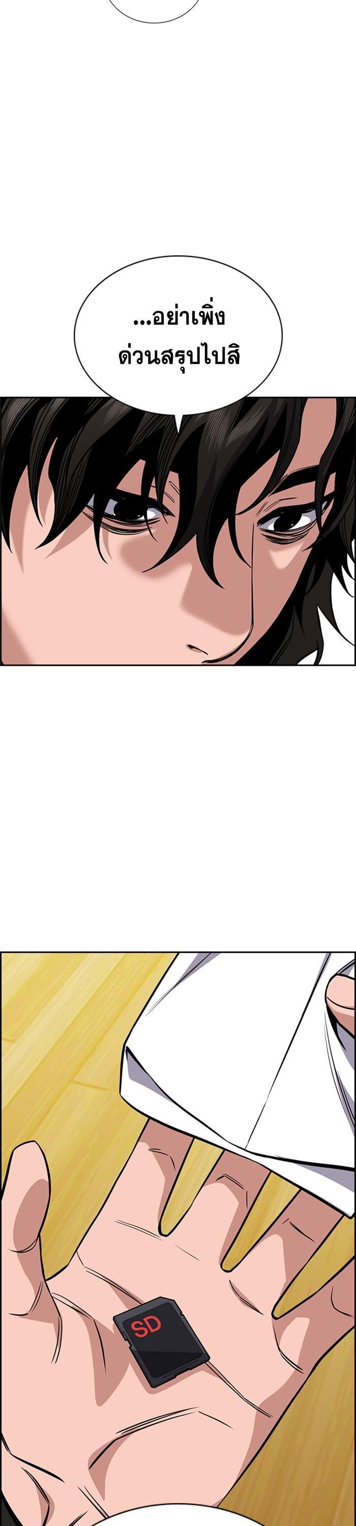 Manga-lc-com อ่านมังงะ อ่านการ์ตูน ออนไลน์ ฟรี True Education ตอนที่ 1 2 3 4 5 6 7 8 9 10 11 12 13 14 ฟรี ไม่มีโฆษณา Manga-lc - อ่าน มังงะ อ่าน การ์ตูน ออนไลน์ อ่านมังงะ ฟรี