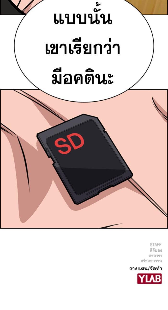 Manga-lc-com อ่านมังงะ อ่านการ์ตูน ออนไลน์ ฟรี True Education ตอนที่ 1 2 3 4 5 6 7 8 9 10 11 12 13 14 ฟรี ไม่มีโฆษณา Manga-lc - อ่าน มังงะ อ่าน การ์ตูน ออนไลน์ อ่านมังงะ ฟรี