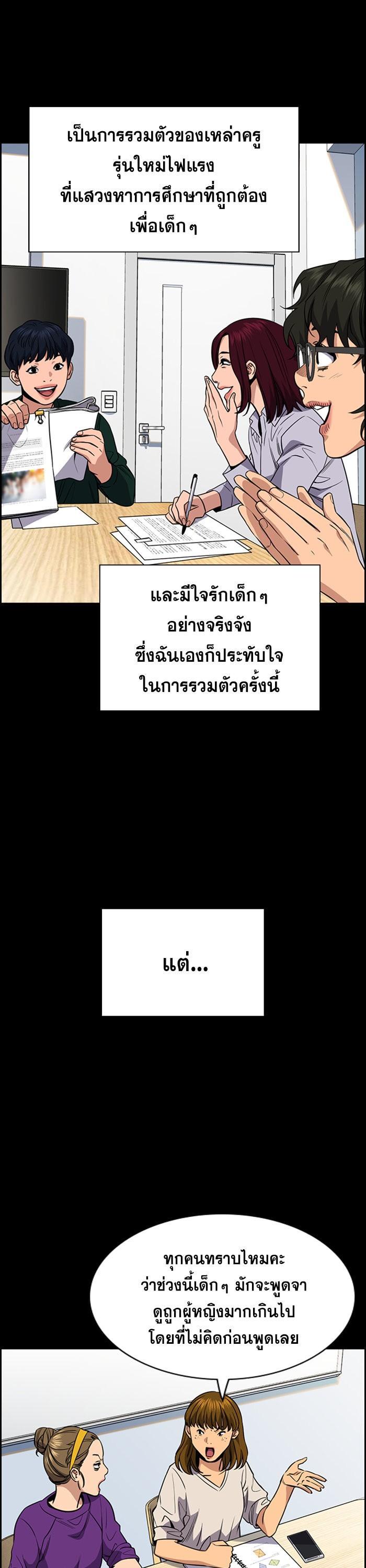 Manga-lc-com อ่านมังงะ อ่านการ์ตูน ออนไลน์ ฟรี True Education ตอนที่ 1 2 3 4 5 6 7 8 9 10 11 12 13 14 ฟรี ไม่มีโฆษณา Manga-lc - อ่าน มังงะ อ่าน การ์ตูน ออนไลน์ อ่านมังงะ ฟรี