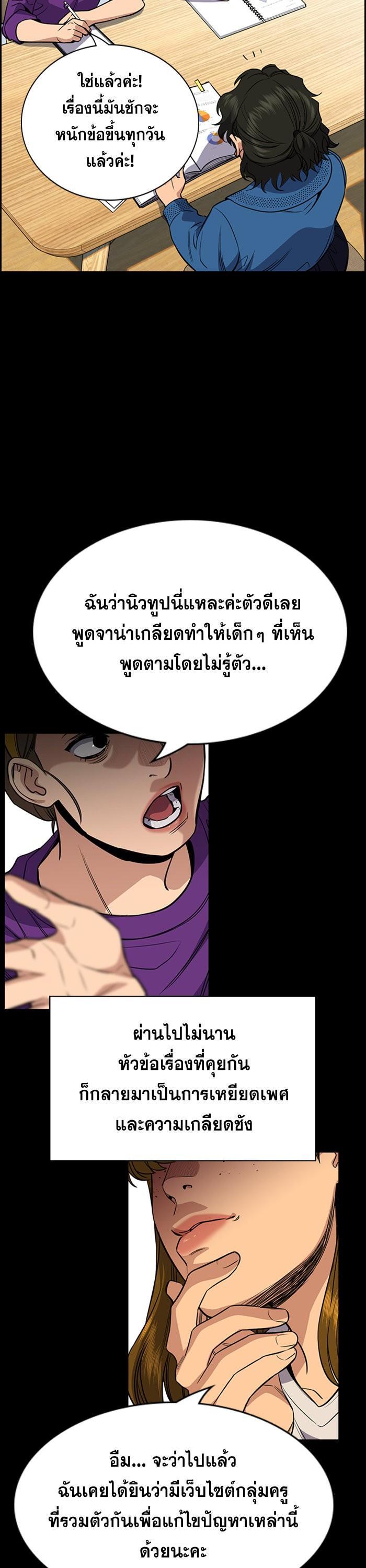 Manga-lc-com อ่านมังงะ อ่านการ์ตูน ออนไลน์ ฟรี True Education ตอนที่ 1 2 3 4 5 6 7 8 9 10 11 12 13 14 ฟรี ไม่มีโฆษณา Manga-lc - อ่าน มังงะ อ่าน การ์ตูน ออนไลน์ อ่านมังงะ ฟรี