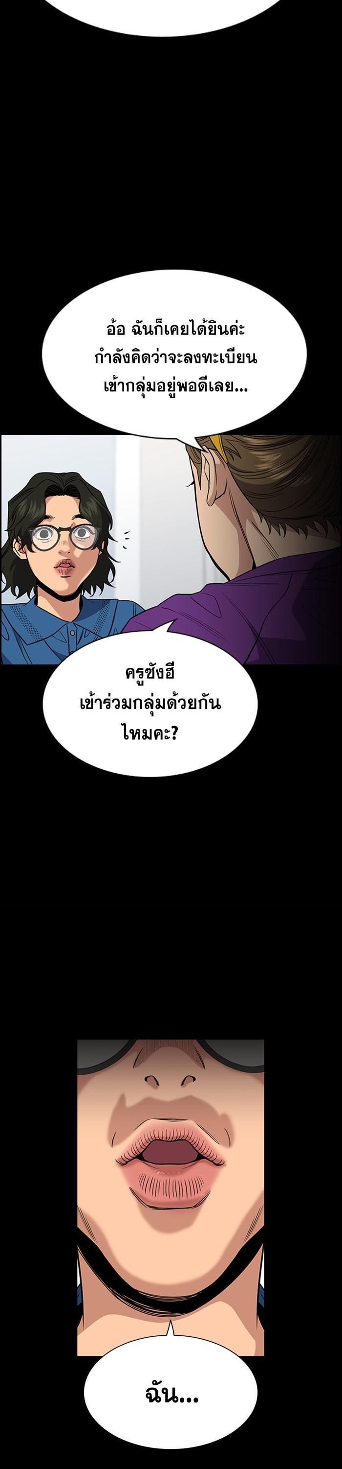 Manga-lc-com อ่านมังงะ อ่านการ์ตูน ออนไลน์ ฟรี True Education ตอนที่ 1 2 3 4 5 6 7 8 9 10 11 12 13 14 ฟรี ไม่มีโฆษณา Manga-lc - อ่าน มังงะ อ่าน การ์ตูน ออนไลน์ อ่านมังงะ ฟรี