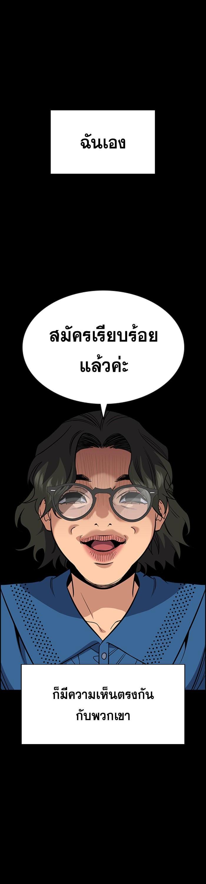 Manga-lc-com อ่านมังงะ อ่านการ์ตูน ออนไลน์ ฟรี True Education ตอนที่ 1 2 3 4 5 6 7 8 9 10 11 12 13 14 ฟรี ไม่มีโฆษณา Manga-lc - อ่าน มังงะ อ่าน การ์ตูน ออนไลน์ อ่านมังงะ ฟรี