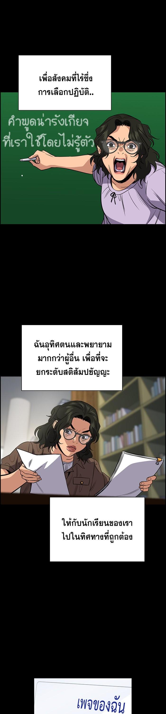 Manga-lc-com อ่านมังงะ อ่านการ์ตูน ออนไลน์ ฟรี True Education ตอนที่ 1 2 3 4 5 6 7 8 9 10 11 12 13 14 ฟรี ไม่มีโฆษณา Manga-lc - อ่าน มังงะ อ่าน การ์ตูน ออนไลน์ อ่านมังงะ ฟรี