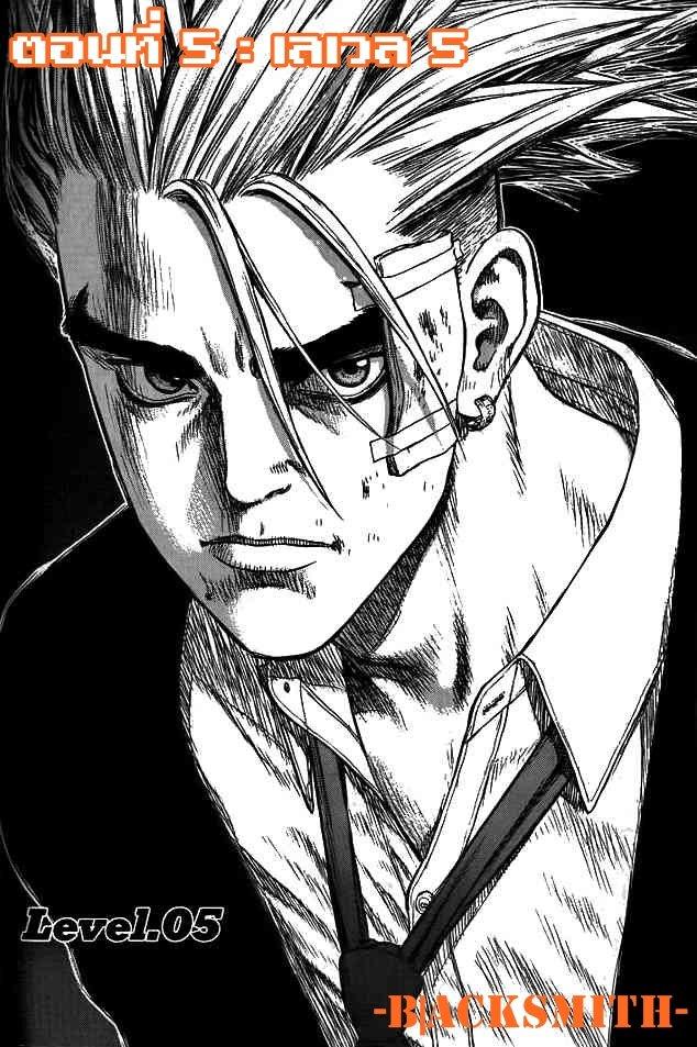 Manga-lc-com อ่านมังงะ อ่านการ์ตูน ออนไลน์ ฟรี Sun-Ken Rock ตอนที่ 1 2 3 4 5 6 7 8 9 10 11 12 13 14 ฟรี ไม่มีโฆษณา Manga-lc - อ่าน มังงะ อ่าน การ์ตูน ออนไลน์ อ่านมังงะ ฟรี