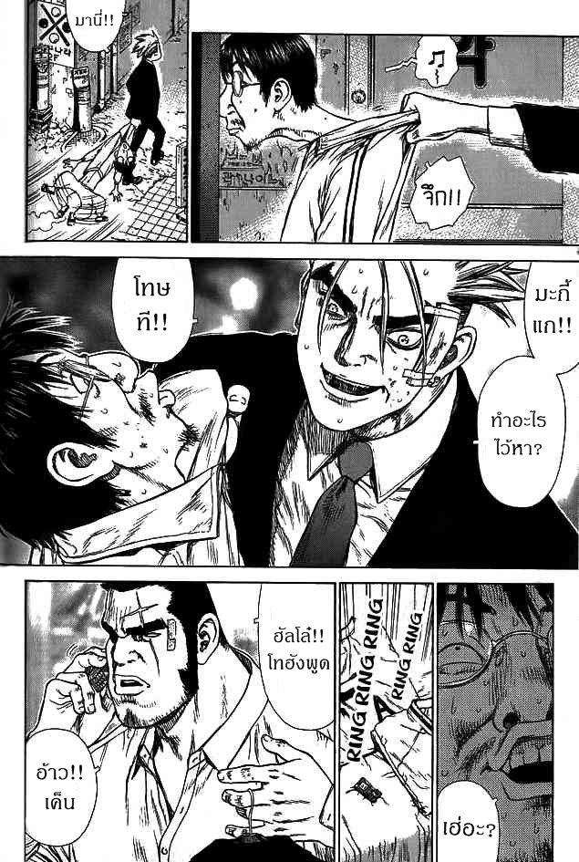 Manga-lc-com อ่านมังงะ อ่านการ์ตูน ออนไลน์ ฟรี Sun-Ken Rock ตอนที่ 1 2 3 4 5 6 7 8 9 10 11 12 13 14 ฟรี ไม่มีโฆษณา Manga-lc - อ่าน มังงะ อ่าน การ์ตูน ออนไลน์ อ่านมังงะ ฟรี