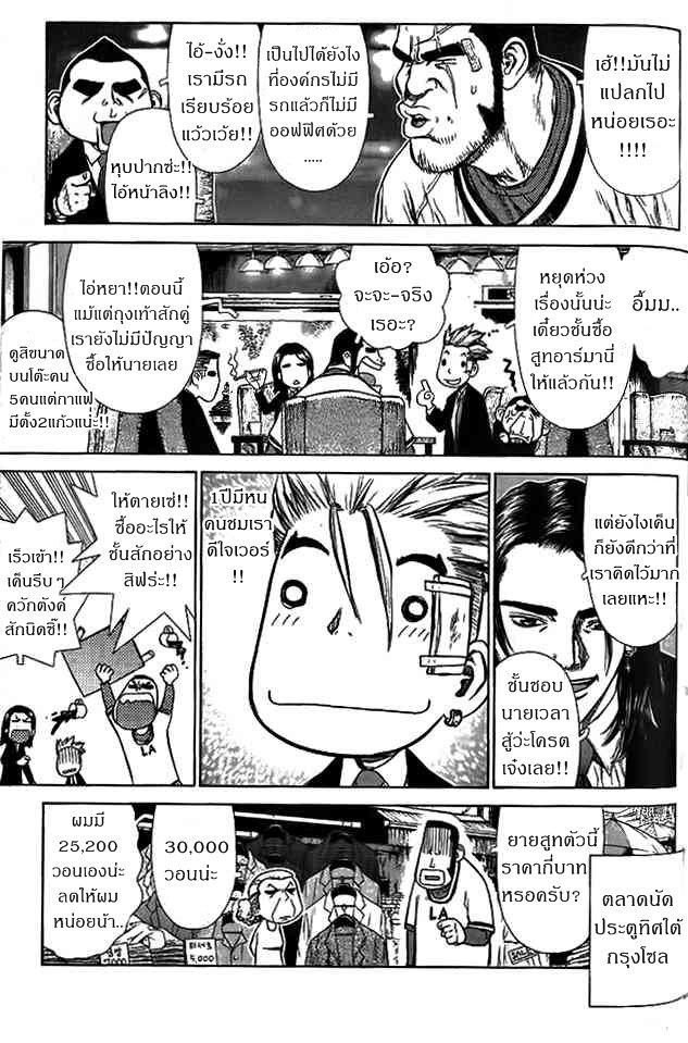 Manga-lc-com อ่านมังงะ อ่านการ์ตูน ออนไลน์ ฟรี Sun-Ken Rock ตอนที่ 1 2 3 4 5 6 7 8 9 10 11 12 13 14 ฟรี ไม่มีโฆษณา Manga-lc - อ่าน มังงะ อ่าน การ์ตูน ออนไลน์ อ่านมังงะ ฟรี