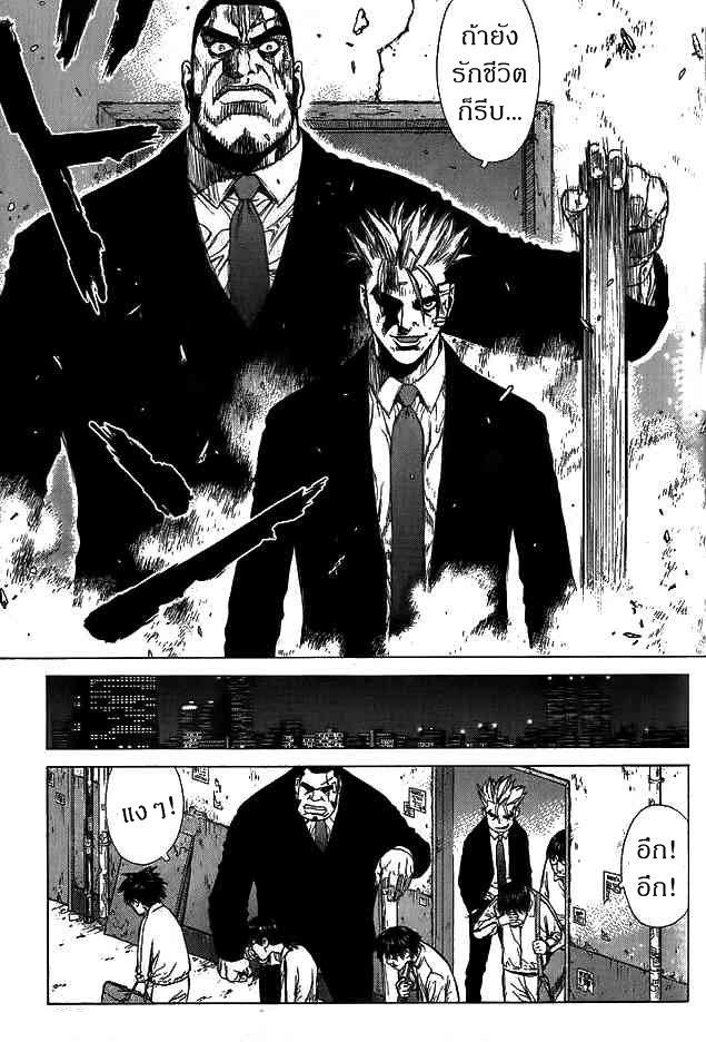 Manga-lc-com อ่านมังงะ อ่านการ์ตูน ออนไลน์ ฟรี Sun-Ken Rock ตอนที่ 1 2 3 4 5 6 7 8 9 10 11 12 13 14 ฟรี ไม่มีโฆษณา Manga-lc - อ่าน มังงะ อ่าน การ์ตูน ออนไลน์ อ่านมังงะ ฟรี