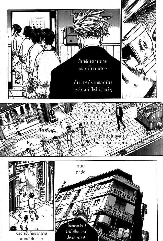 Manga-lc-com อ่านมังงะ อ่านการ์ตูน ออนไลน์ ฟรี Sun-Ken Rock ตอนที่ 1 2 3 4 5 6 7 8 9 10 11 12 13 14 ฟรี ไม่มีโฆษณา Manga-lc - อ่าน มังงะ อ่าน การ์ตูน ออนไลน์ อ่านมังงะ ฟรี
