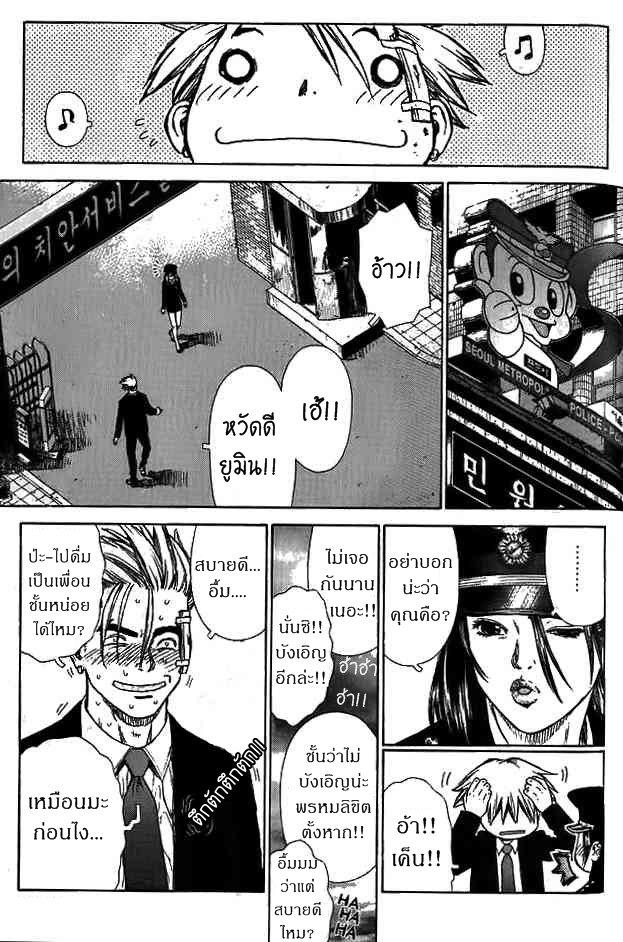 Manga-lc-com อ่านมังงะ อ่านการ์ตูน ออนไลน์ ฟรี Sun-Ken Rock ตอนที่ 1 2 3 4 5 6 7 8 9 10 11 12 13 14 ฟรี ไม่มีโฆษณา Manga-lc - อ่าน มังงะ อ่าน การ์ตูน ออนไลน์ อ่านมังงะ ฟรี