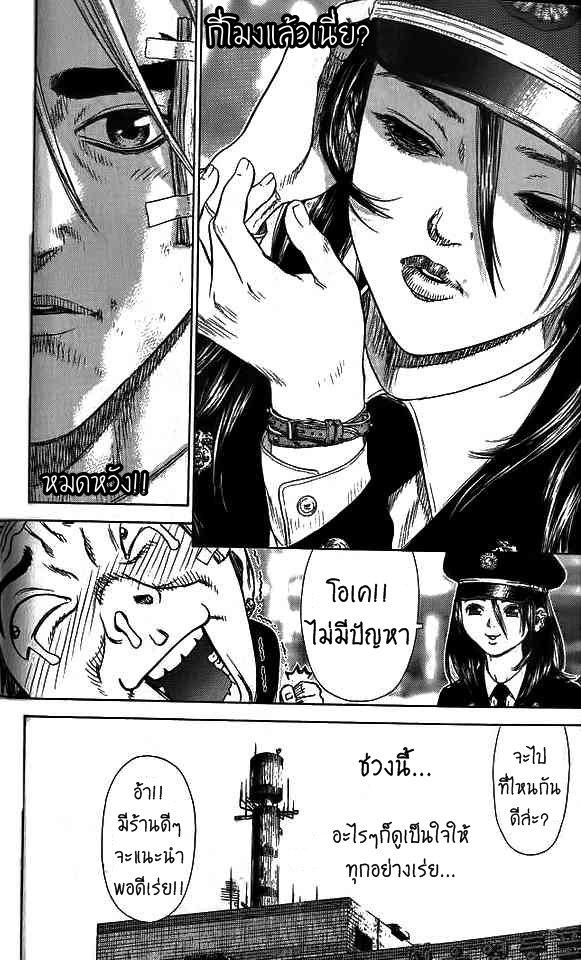 Manga-lc-com อ่านมังงะ อ่านการ์ตูน ออนไลน์ ฟรี Sun-Ken Rock ตอนที่ 1 2 3 4 5 6 7 8 9 10 11 12 13 14 ฟรี ไม่มีโฆษณา Manga-lc - อ่าน มังงะ อ่าน การ์ตูน ออนไลน์ อ่านมังงะ ฟรี