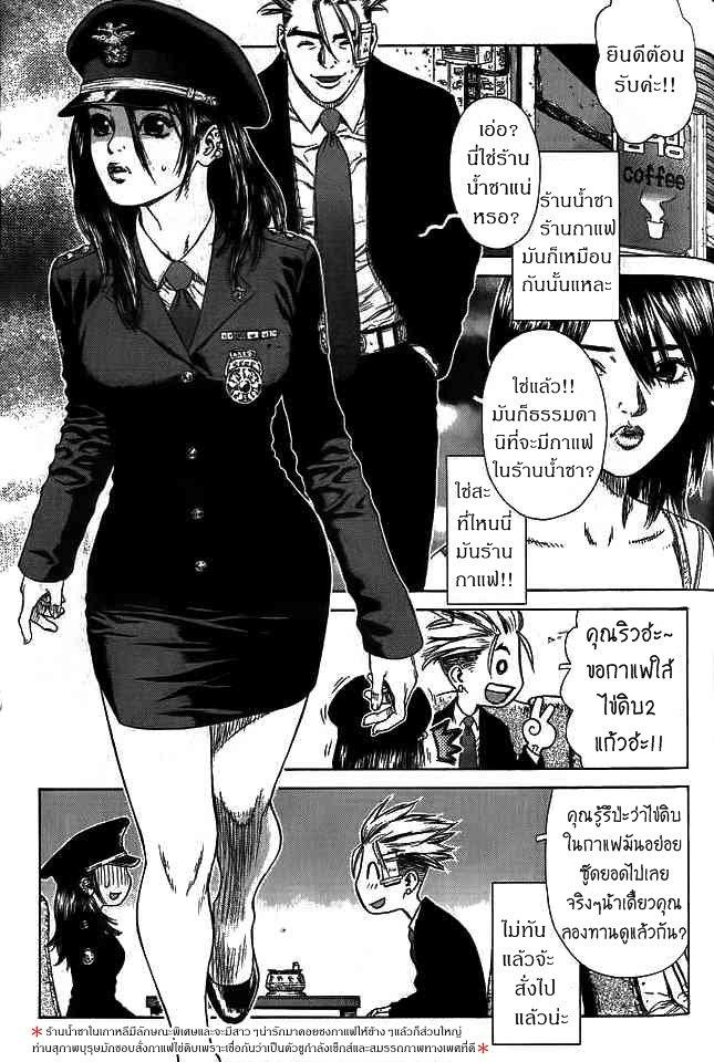 Manga-lc-com อ่านมังงะ อ่านการ์ตูน ออนไลน์ ฟรี Sun-Ken Rock ตอนที่ 1 2 3 4 5 6 7 8 9 10 11 12 13 14 ฟรี ไม่มีโฆษณา Manga-lc - อ่าน มังงะ อ่าน การ์ตูน ออนไลน์ อ่านมังงะ ฟรี