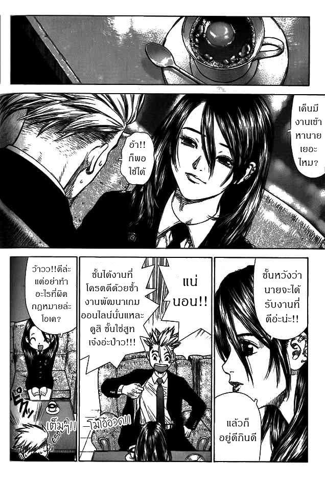 Manga-lc-com อ่านมังงะ อ่านการ์ตูน ออนไลน์ ฟรี Sun-Ken Rock ตอนที่ 1 2 3 4 5 6 7 8 9 10 11 12 13 14 ฟรี ไม่มีโฆษณา Manga-lc - อ่าน มังงะ อ่าน การ์ตูน ออนไลน์ อ่านมังงะ ฟรี